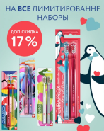 Все лимитированные наборы