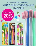 Все лимитированные наборы